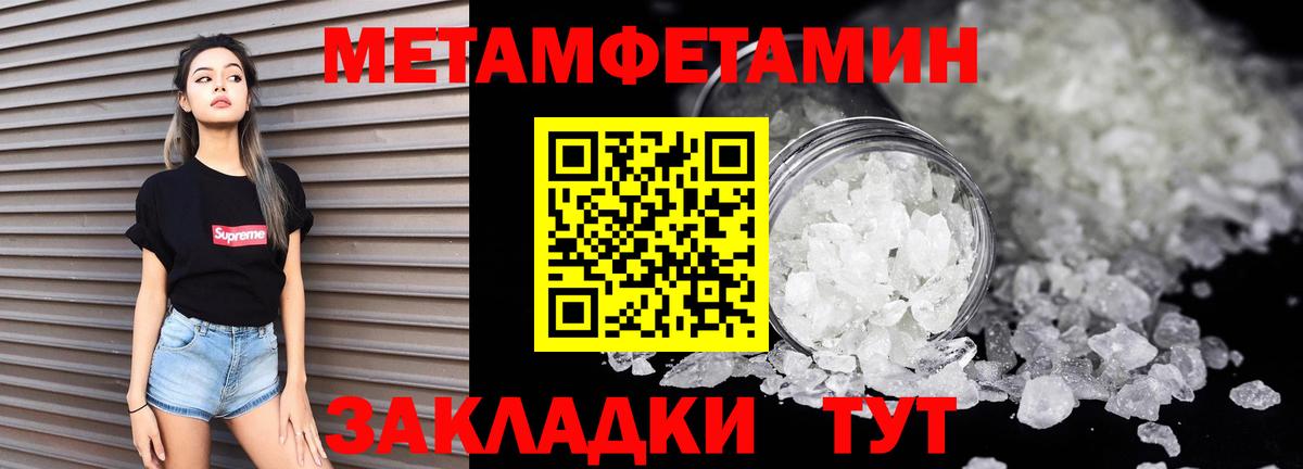 Amphetamine 97% Южно-Сахалинск