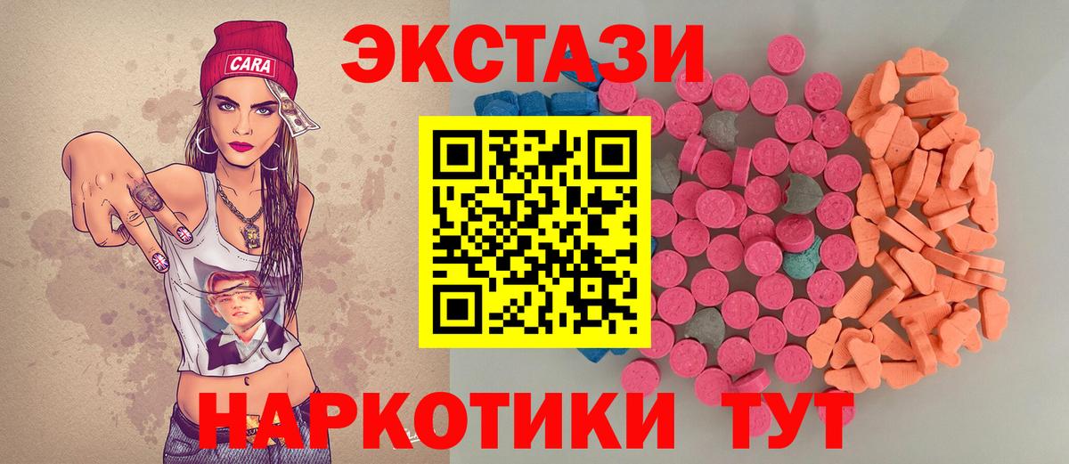 Ecstasy таблы  Ecstasy Дубай  hydra ссылка  Южно-Сахалинск  Вход с VPN 