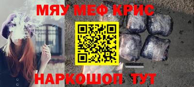 ALPHA-PVP Кумертау