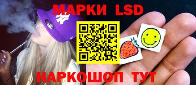 спайс Кунгур