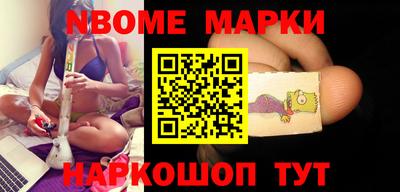 спайс Кунгур
