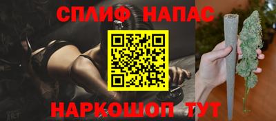 спайс Кунгур