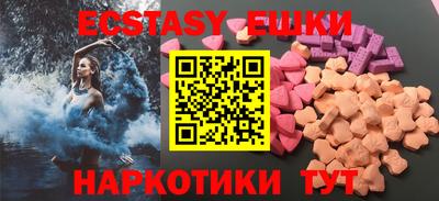 спайс Кунгур