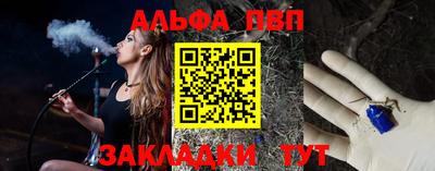 спайс Кунгур