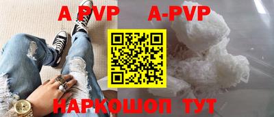 ALPHA-PVP Кумертау