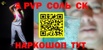 ALPHA-PVP Кумертау