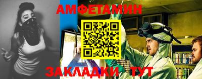 спайс Кунгур