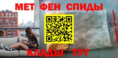 спайс Кунгур