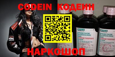 спайс Кунгур