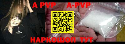 ALPHA-PVP Кумертау