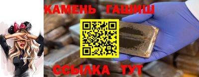 спайс Кунгур