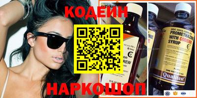 спайс Кунгур
