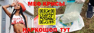 ALPHA-PVP Кумертау