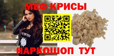 спайс Кунгур