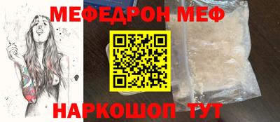 прущая мука Кулебаки