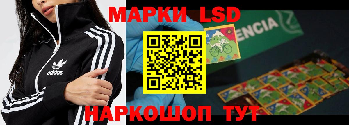 Лсд 25 экстази ecstasy  Вход с VPN  Лсд 25 экстази кислота  Южно-Сахалинск 