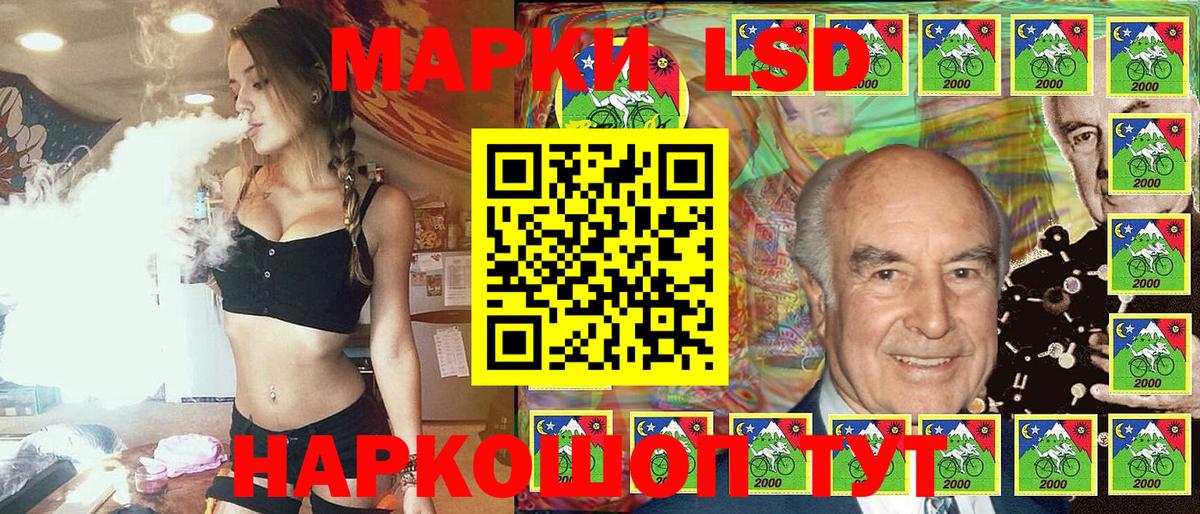 Марки NBOMe  Вход с VPN  Южно-Сахалинск  Марки 25I-NBOMe 1,8мг 