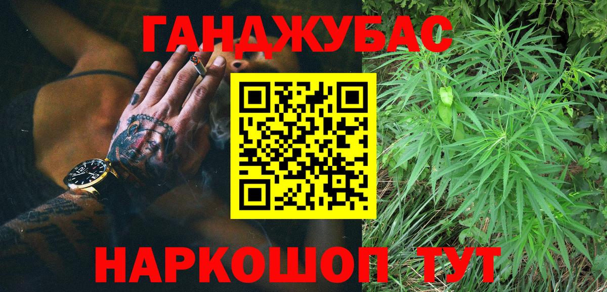 Конопля LSD WEED Южно-Сахалинск