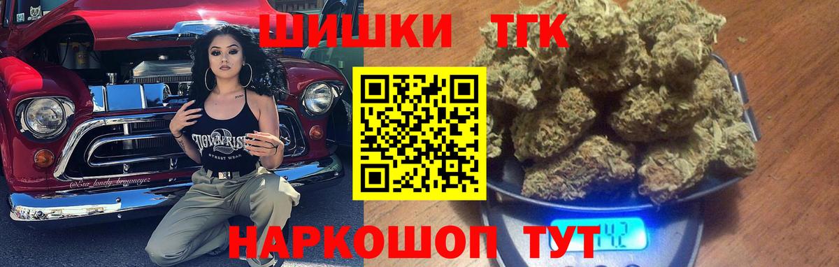 Конопля MAZAR  Марихуана тримм  Южно-Сахалинск  Вход с VPN  МАРИХУАНА конопля 